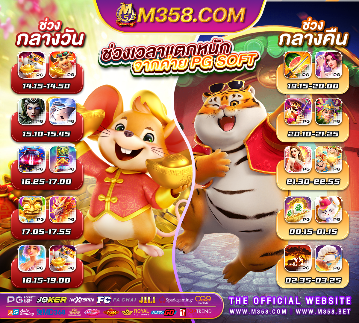 wm casino คา สิ โน ออนไลน์